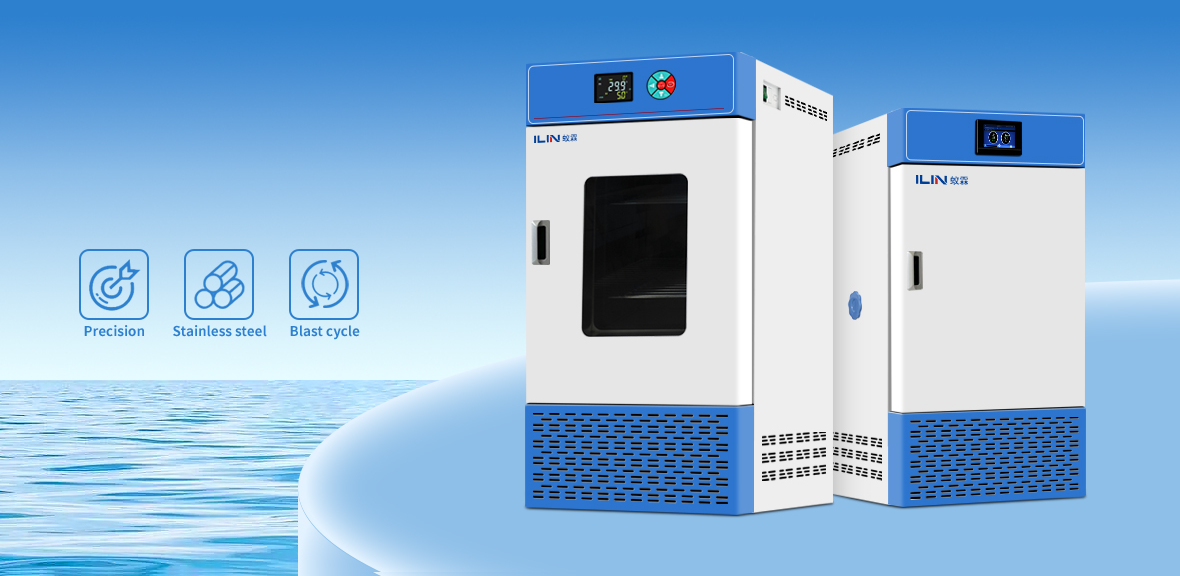 霉菌培養(yǎng)箱